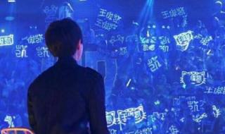 TFBOYS演唱会单人机位 TFBOYS演唱会单人机位