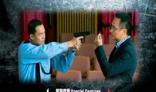 laughing哥之潜罪犯