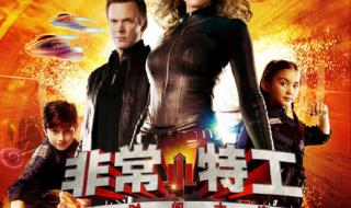 laughing哥之潜罪犯