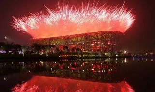 2036上海申奥成功举办