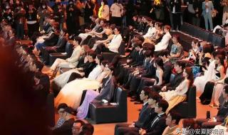 2023品质盛典完整版