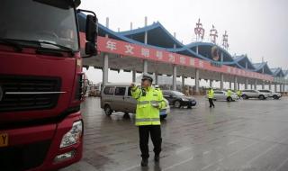 2016年元旦高速免费吗