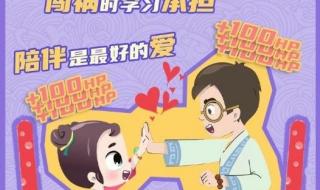 河北科教少儿频道回放 河北科教少儿频道回放