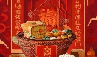 2024财神节是几月几号