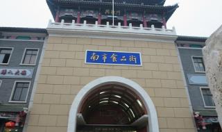 天津2015高考分数线