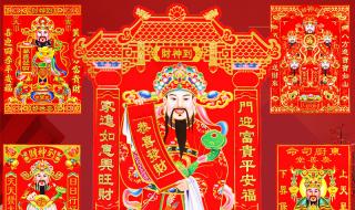 2022年什么时候贴对联 2022年什么时候贴对联