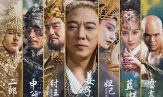 一个女人的史诗剧情