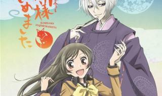 元气少女缘结神动漫