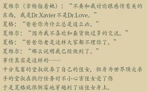 10部值得看10遍小说 10部值得看10遍小说