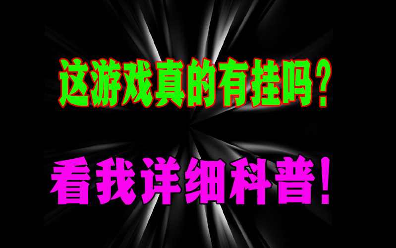 辅助经验“东游麻将小程序开挂下载”最新透视辅助软件详细教程官方版下载 p3