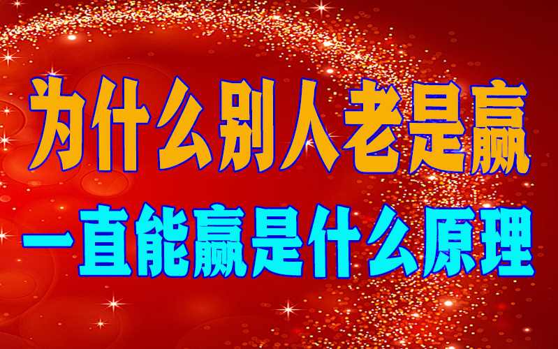 最新技术“福建兄弟十三水是不是有挂可以开挂吗”详细开挂安装教程 p3