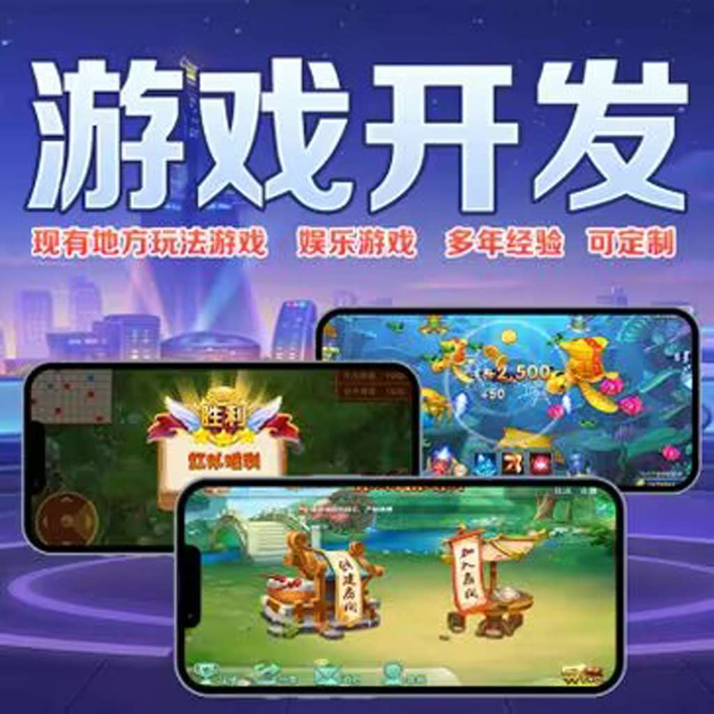 教程辅助”科乐松原麻将开挂神器”详细开挂教程分享 p2