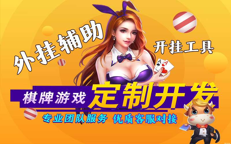 最新教你“斗棋麻将到底有挂吗”必胜开挂神器 p2